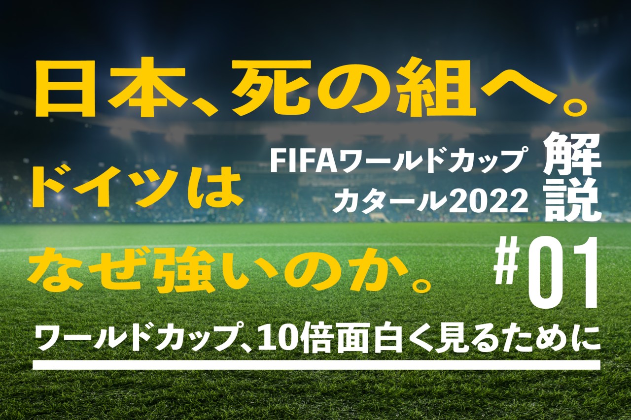 22 若手サッカー有望選手ランキング 未来のバロンドール候補はこの中から生まれる 熱血 ドラマ部 22年ワールドカップアメリカズカップ代表 サッカースタードール Tk Gov Ba