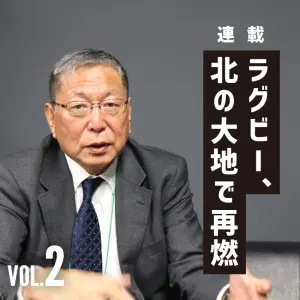 田尻稲雄,ラグビー
