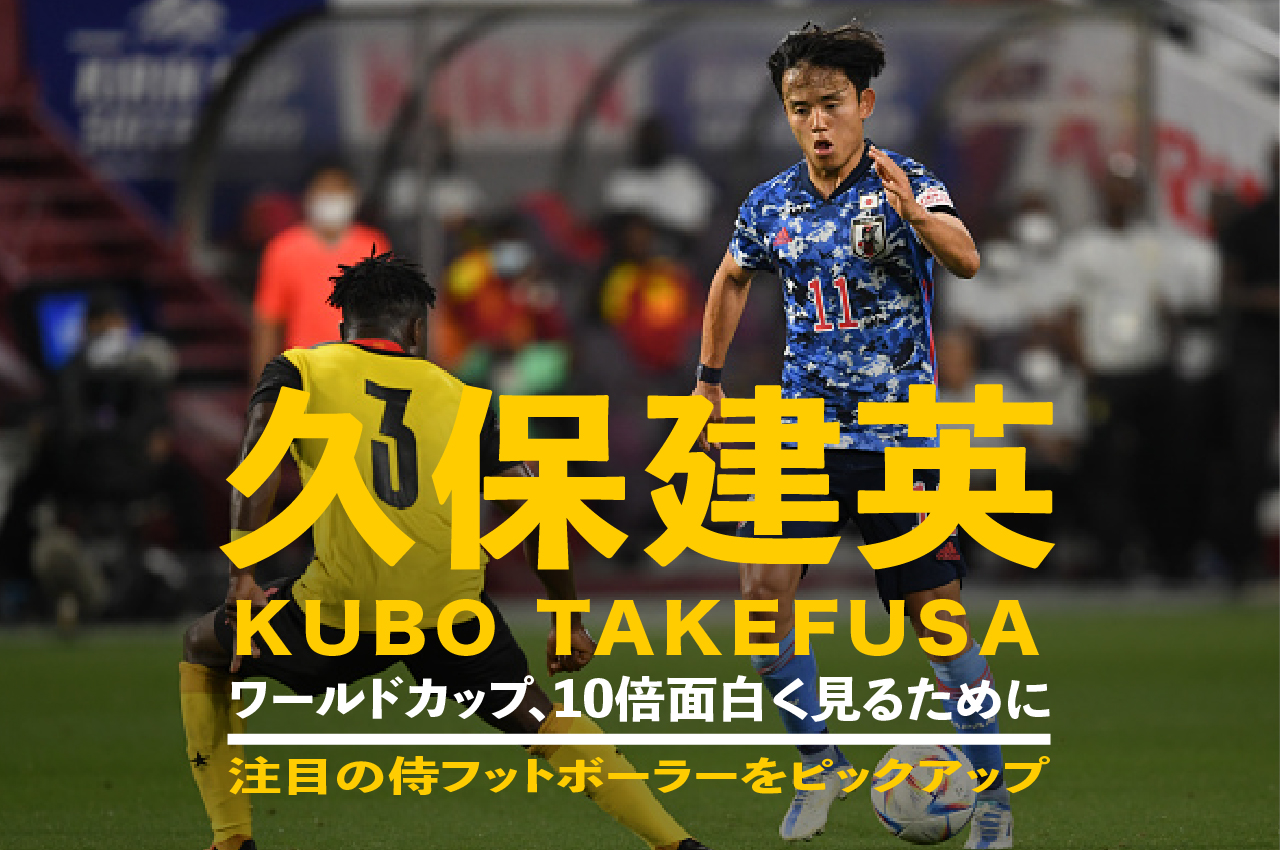 【はやと様連絡専用、新品 No 692】 ポップアートパネル 久保建英 サッカー 新品 No 692】 ポップアートパネル 久保建英 サッカー : ポップ