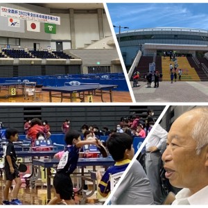日本卓球協会,松本秀樹,卓球,全日本ホカバ