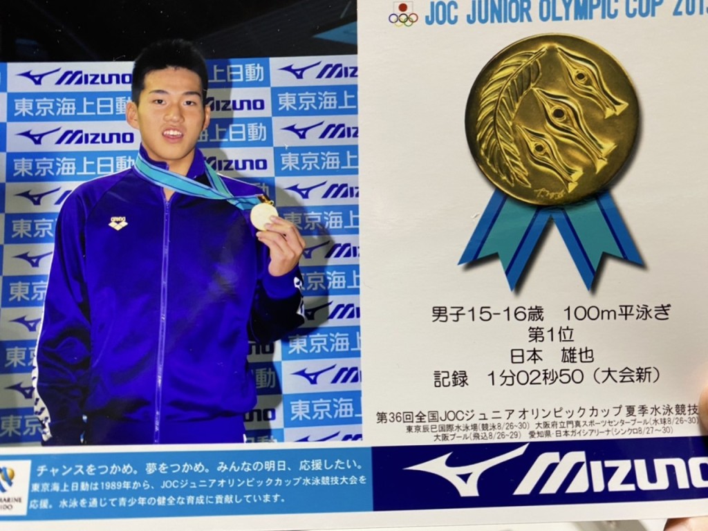 日本雄也,水泳,アクアティック