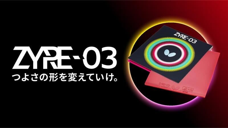 ZYRE-03 つよさの形を変えていけ。