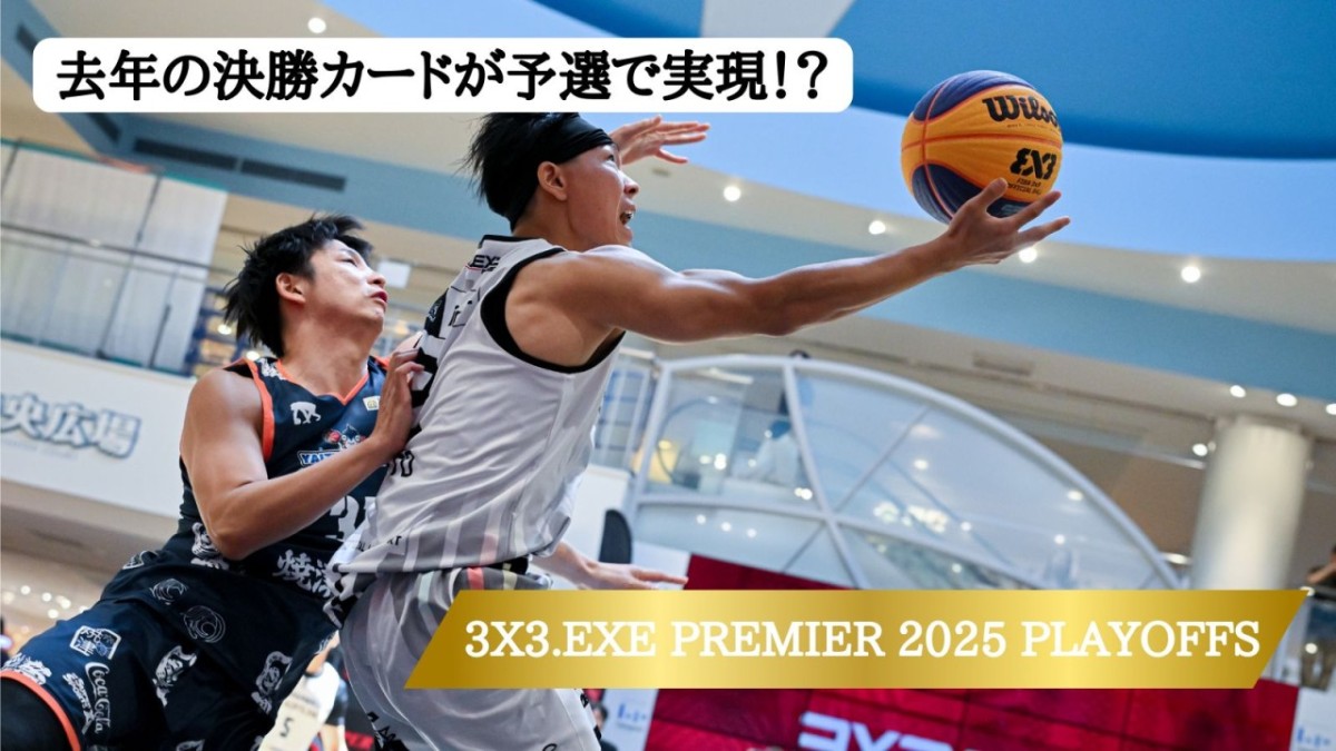 去年の決勝カードが予選で実現」「史上初の海外勢優勝もあり得る