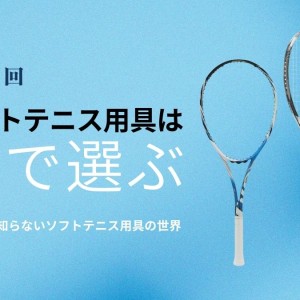 テニス まとめ売り Toalsonテニスガット5張りSET|レインボー - TENNIS PARADISE