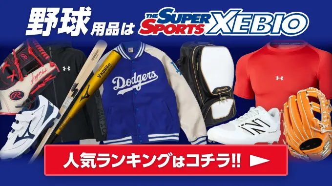 後編】甲子園で仙台育英が決勝に進んだ33年前、当時の決勝メンバーが
