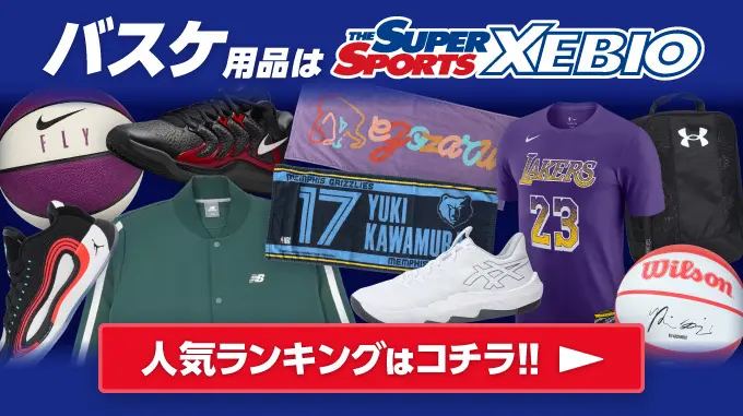 バスケットボール日本代表八村塁選手の凄さと魅力 - Smart Sports News